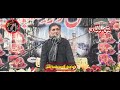 Ali as ka pyar meri zindgi ha.Qazi saeed Ahmad Jashan e Molud e Kaba as Imam Bargah Brescia 2025