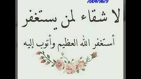 الشيخ راتب الخليدي تلاوه من سوره ال عمران