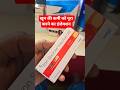 शरीर में खून की कमी को पूरा करे | Iron sucrose injection | HB Ford injection