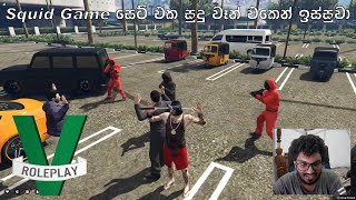 ලංකාවෙ ලොකුම GTA Roleplay server එක ( no whitelist, ඕනි කෙනෙක්ට ගහන්න පුලුවන්  )