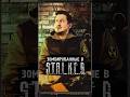 ЗОМБИРОВАННЫЕ В S.T.A.L.K.E.R. #shorts #игры #игрынапк #stalker