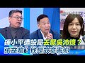 罷免活動持續升溫