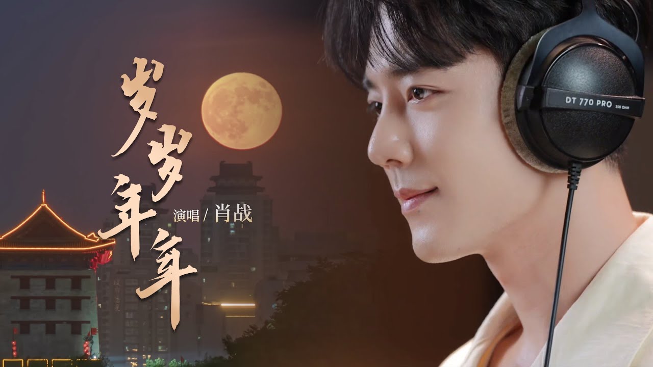 MUIさん　専用　肖战アルバム Amazon.co.jp: 陳情令 陳情令肖戦 肖战 シャオジャンCD セット