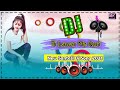 New santali dj song 2021  dehati disco dance mix  santali dj song 2021dj bappi bk remix 