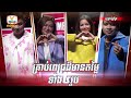 Opening Live Show Final | The Voice Cambodia Season 3