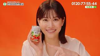 公式】世田谷自然食品 十六種類の野菜CM－時々飲む編 - YouTube