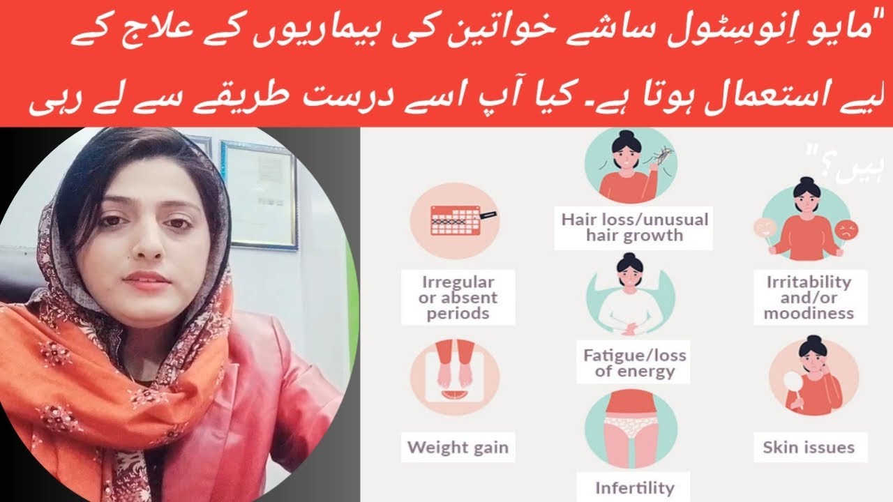 Myoinositol Sachet uses, benefits and side effects for Women hormonal issues|infertility|PCOS|