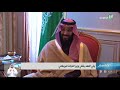 سمو ولي العهد الأمير محمد بن سلمان يلتقي وزير الخزانة البريطاني