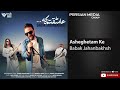 Babak Jahanbakhsh - Asheghetam Ke ( بابک جهانبخش - عاشقتم که )