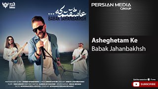 Babak Jahanbakhsh - Asheghetam Ke ( بابک جهانبخش - عاشقتم که )