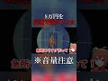 最速で８万円を溶かす女【 バイオハザードRE4 エイダ編】 #あるまじろ