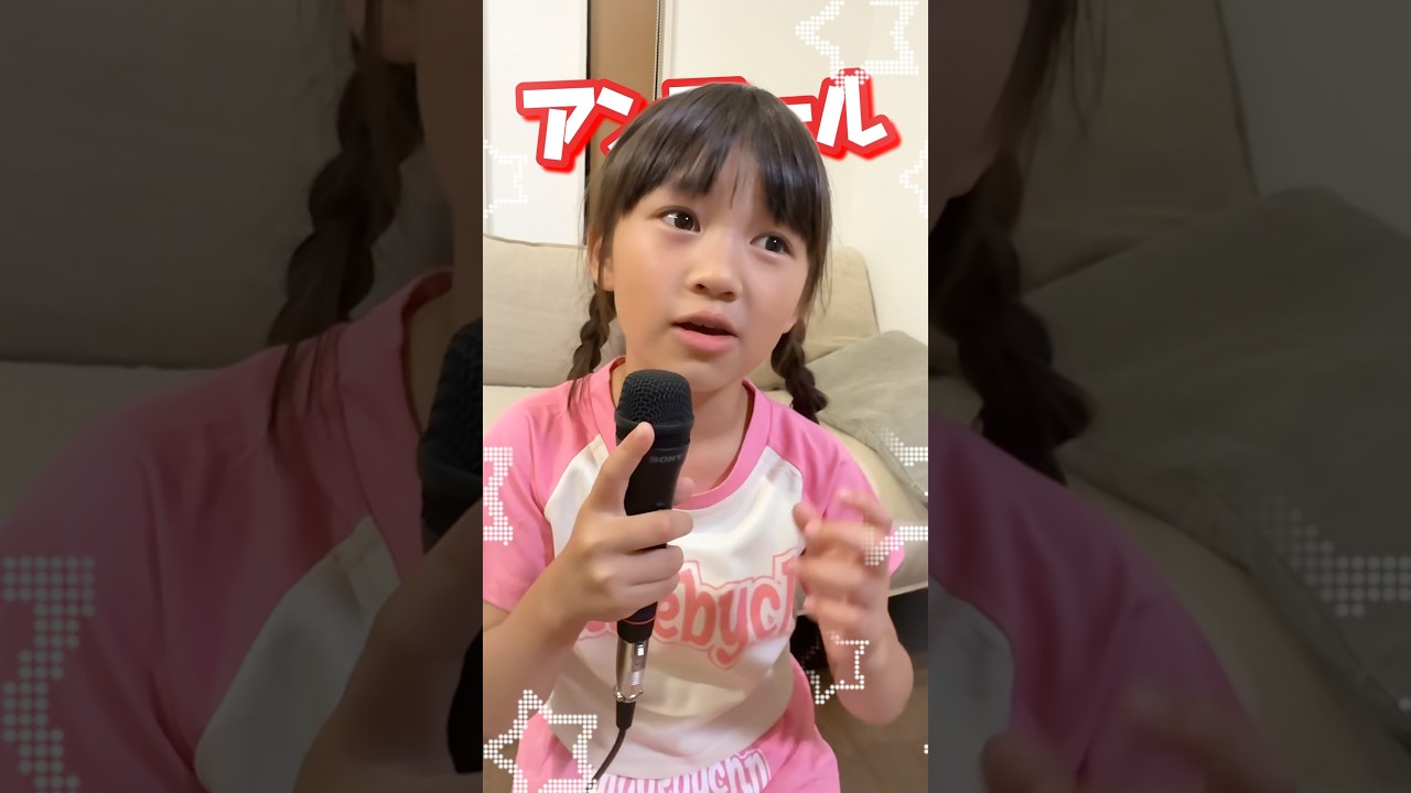 YOASOBI「アンコール」#歌ってみた #shorts