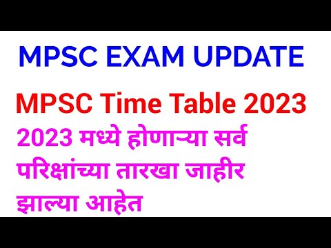 MPSC Time Table 2023 | MPSC Exams Schedule - YouTube