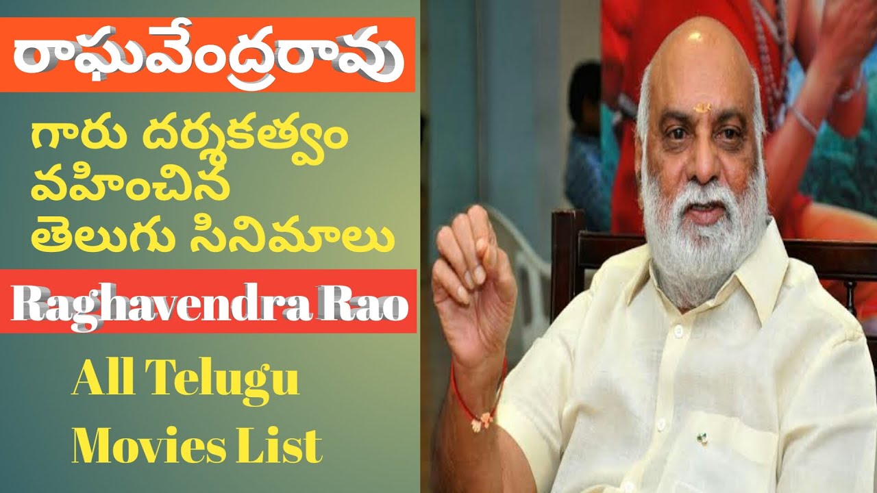 Director Raghavendra Rao Director Raghavendra Rao all telugu movies list . Raghavendra rao ...