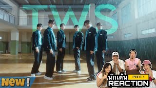 Part 1 ( Reaction ) TWS (투어스) ‘첫 만남은 계획대로 되지 않아’ โดยนักเต้นระดับประเทศ!!