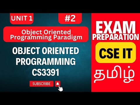 Object Oriented Programming Paradigm | Anna University CS3391 Unit 1 Concepts