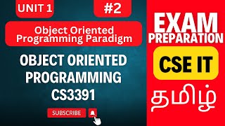 Object Oriented Programming Paradigm | Anna University CS3391 Unit 1 Concepts