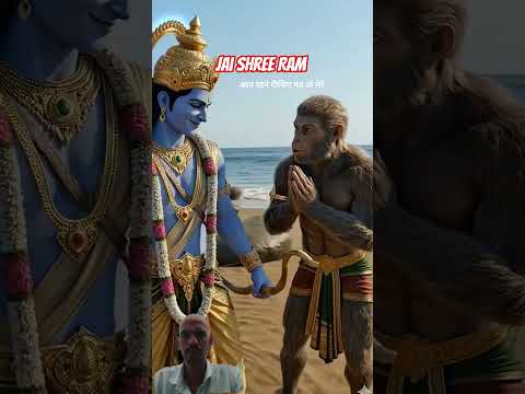 रामसेतू निर्माण के समय आया सांप #facts #jaibajrangbali #jaishreeram #youtube #youtubeshorts