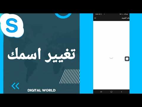 فيديو: كيفية إرسال ملف GIF على WeChat على iPhone أو iPad: 13 خطوة