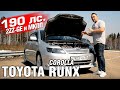 Наконец этот мотор едет? В КОРОЛЛЕ 190 лс и МКПП!- Toyota RUNX 2ZZ-GE