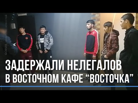 “Нелегальные” танцы: транспортные
