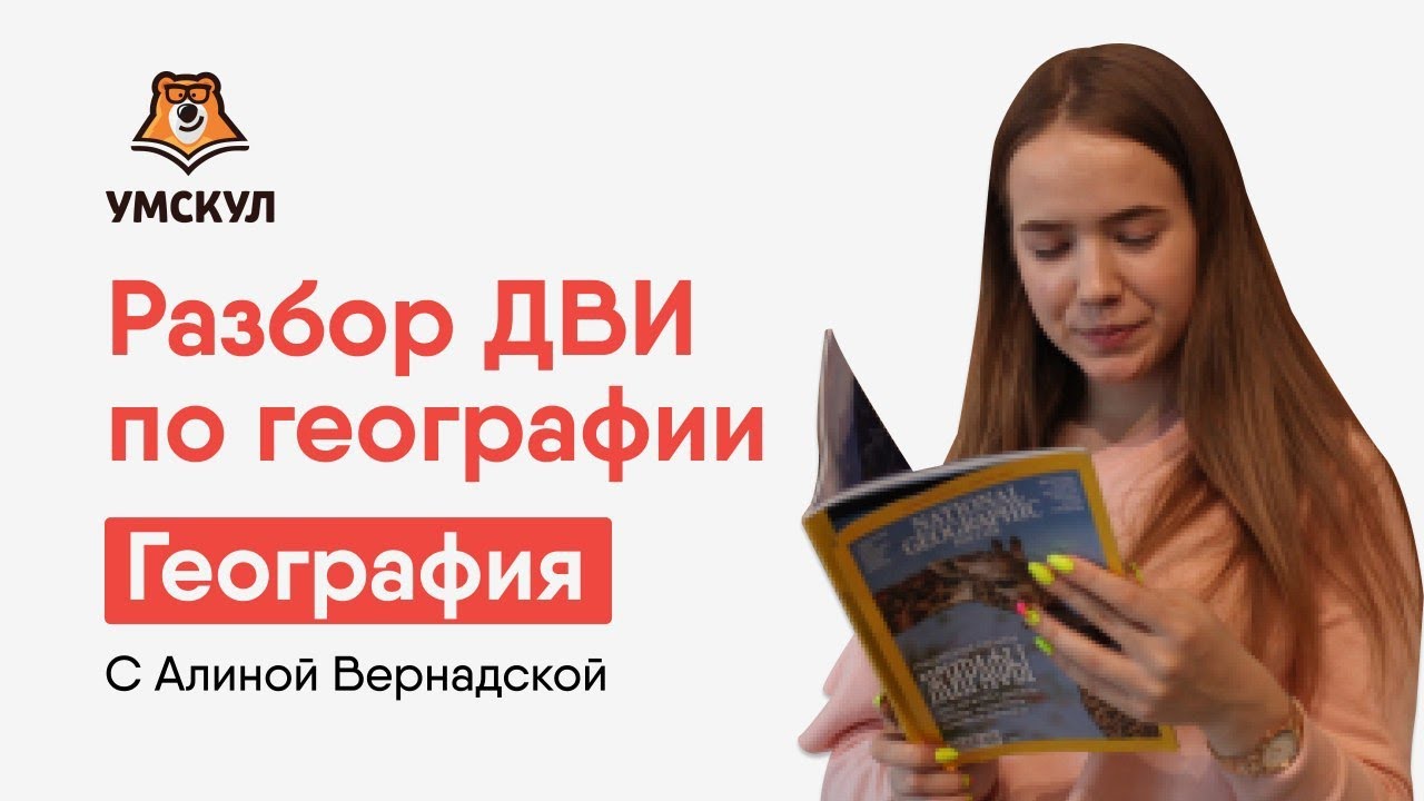Край око егэ