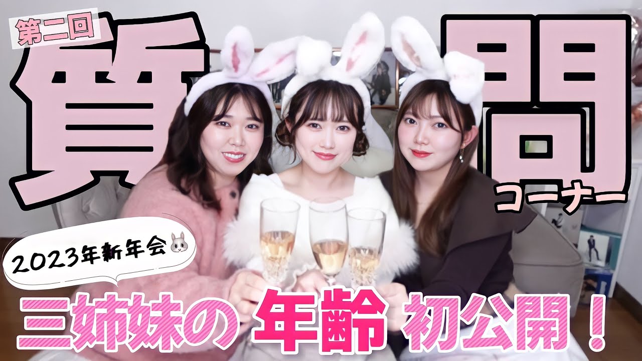 【質問コーナー】新年から大爆笑!!イヤホンガンガンゲーム