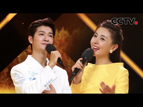 养眼组合！尹颂 张舒越深情合唱《风吹麦浪》「2023春晚倒计时」丨CCTV春晚