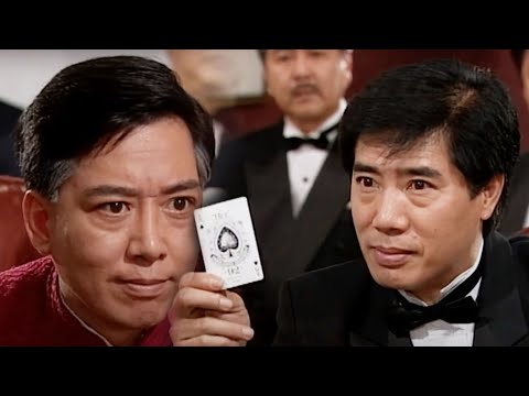 賭霸｜賭神死而復生 戰鬥力翻倍！｜郭晉安｜朱江｜黎姿｜王偉