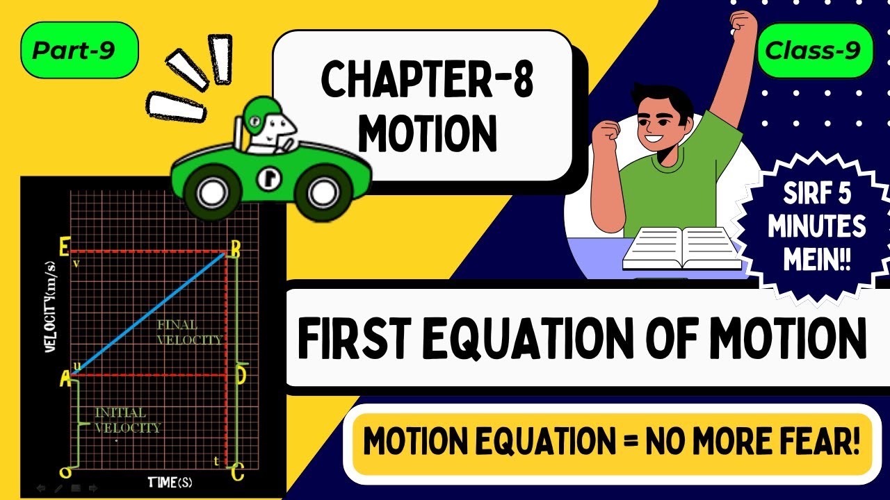 First Equation of Motion (u + at) Class 9 | Motion Chapter 8 | Part-9 | Full Explanation & Tricks