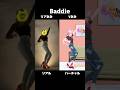 リアル, バーチャルあなたはどっち派??【IVE - Baddie 】#vtuber #shorts