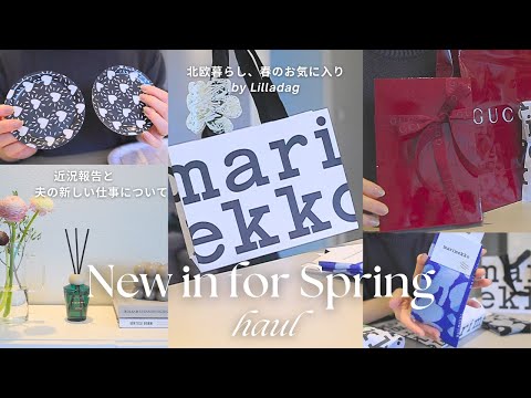 Spring HAUL🌿 2025 update: job change and lifestyle changes