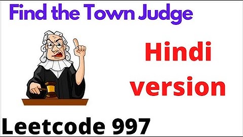 Find the Town Judge | leetcode 997 | Hindi