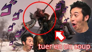 Comment tuer en un coup GYOUBU MASTAKA ONIWA