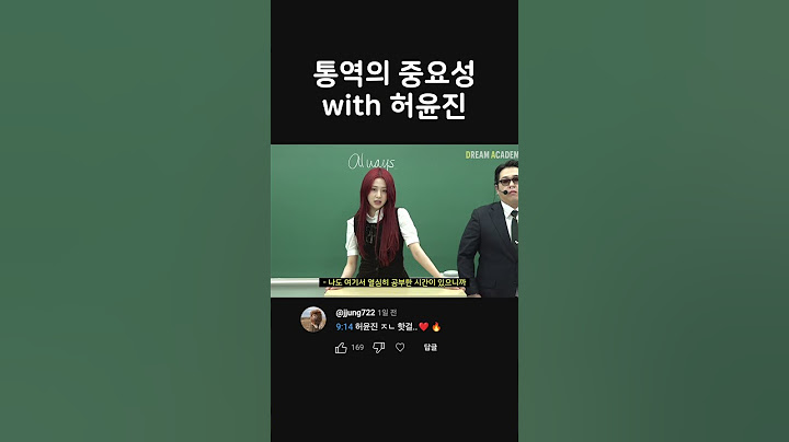 그런 의도로 한 말은 아니었는데