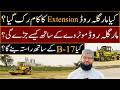 Margalla Road Extension Site Visit | Contractor Interview | Direct Connection to M-1 Motorway & B-17