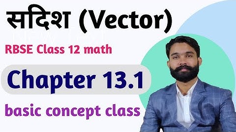 vector class 12 math//rbse Class 12 math chapter 13.1 question 1 to 6//vector algebra class 12//सदिश