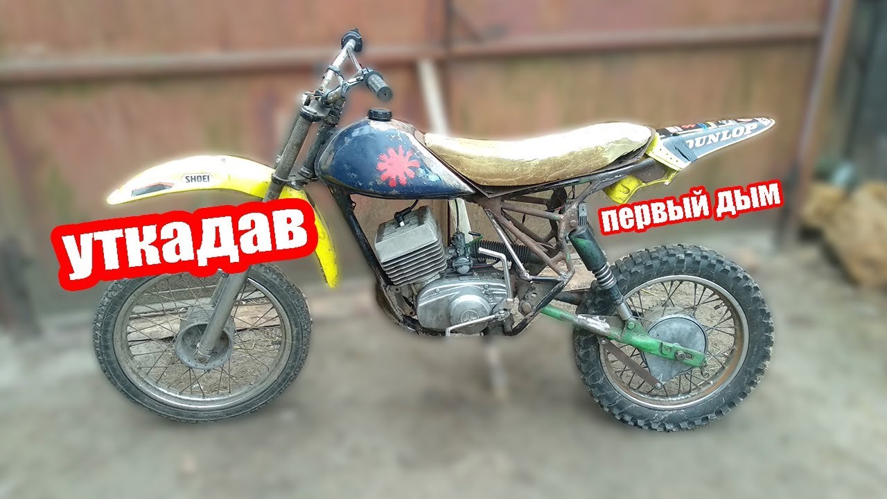 Двигатель минск кросс