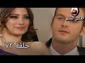 الحب الممنوع الجز 73   