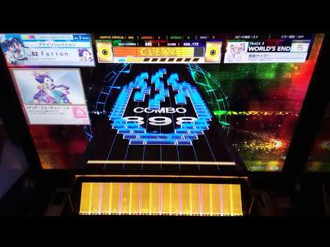 【CHUNITHM】青春サイダー (WORLD'S END:布)  ALL JUSTICE【手元動画】