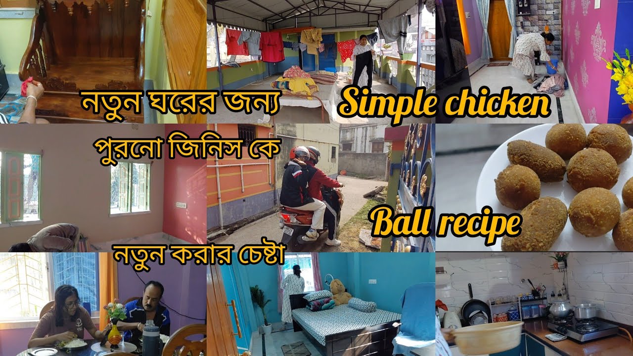 প্রচন্ড ঠান্ডাতে সমস্ত কাজ কর্ম এভাবেই সকাল থেকে রাত পর্যন্ত করছি। পুরনো জিনিস কে এভাবে চকচকে করছি।