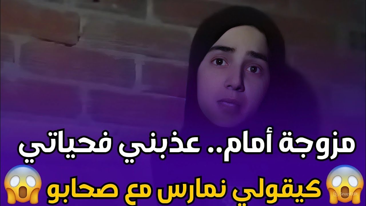 chouf TV.. صرخة شابة تخرج عن صمتها وتحكي قصتها على المباشر