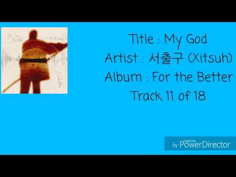 11. 서출구 (Xitsuh) - My God