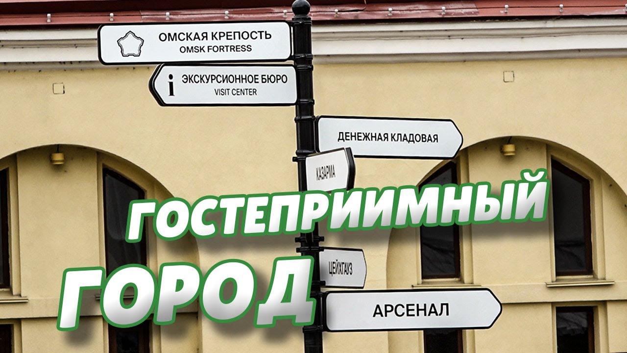 +24 05 23 Омская крепость звонница