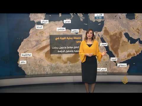 النشرة الجوية الثانية 2017/3/19