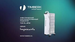 видео Маслонаполненный радиатор Timberk TOR 31.2007 EHX I