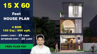 Free 15 60 House Plan North Facing Watch Online Khatrimaza