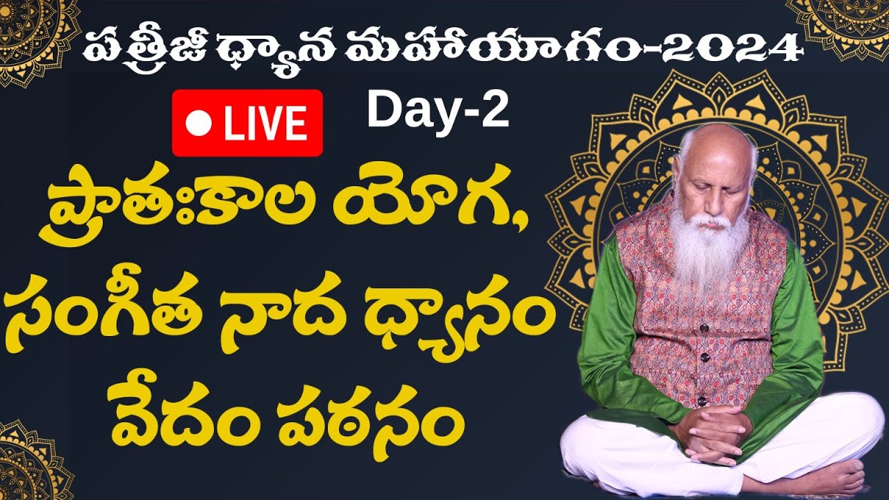 DAY-2 MORNING MEDITATION IN PDMY-3 LIVE |
