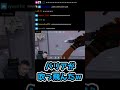 【#Shorts】岸大河のバリアを突破したｗ【VALORANT】