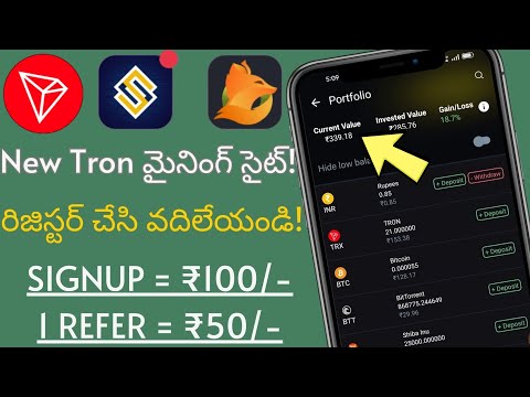 ? New Tron Token Mining Site Today Telugu 2023|best Crypto Wallet App Suncrypto App 2023|tecexp